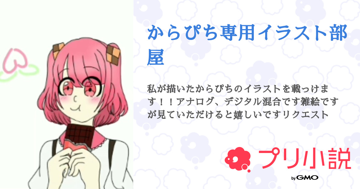オンラインショップ】 私が描いた絵です fawe.org